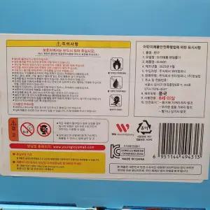 도라에몽 핑거 피겨 캡슐 뽑기 DL9431 코스트코 마켓송지2602