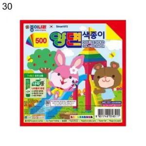 [문구] 500 양면색종이 20색 10매 15x15cm 30개