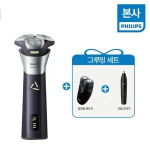 [풀세트]  면도기 스킨프로 + 남성 그루밍 세트 (휴대용 면도기 + 코털정리기