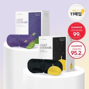 스팀베이스 데일리 아이마스크 대용량 11매입 2종 택1 밤공기향라벤더향 185619