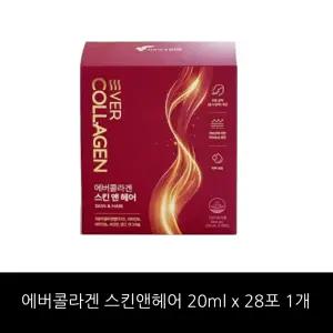 [에버콜라겐] 스킨앤헤어 모발콜라겐 헤어콜라겐 1박스 4주분