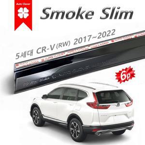 혼다 CRV 썬바이저 스모그 심리스 슬림 6p 2017~2022 D966