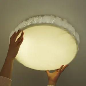 침실 원형 형광등 커버 조명 가리개 가림막