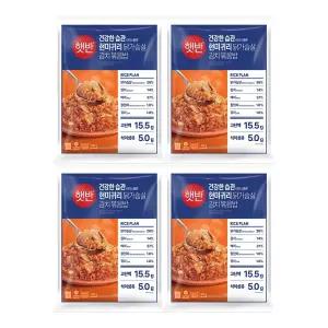 CJ 햇반 현미귀리볶음밥 김치 420g x4개