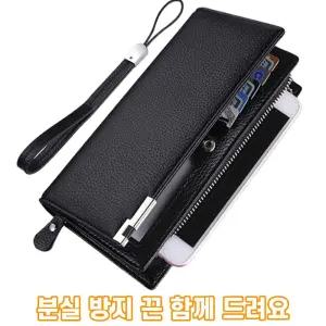 핸드폰수납 남성장지갑 지갑 장지갑 분실방지 끈 남성장지갑
