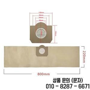 6.959 130 카처 진공청소기용 집진지 봉투/쓰레기