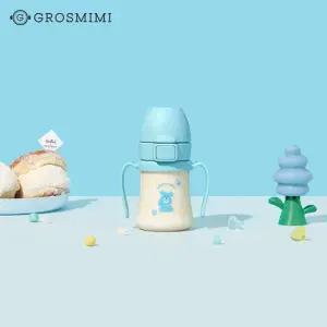 노티드 도우퍼피 PPSU 빨대컵 유아컵 아기물병 200ml