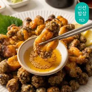 마산 진동 당일바리 제철 햇 참 미더덕 500g (횟감용 신선도)