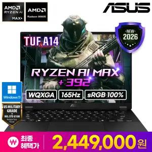 ASUS TUF Gaming A14 FA401EA-RG031W 특가 259만 RYZEN AI MAX+ 392 32GB 1TB 165Hz WIN11