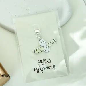 모드잇 차량용 액막이 명태 키링 인형 새차 신차선물