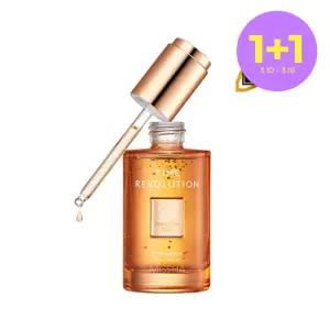 [LIVE단독패키지][미샤] 타임 레볼루션 프라임스템100 리프팅세럼 50ml