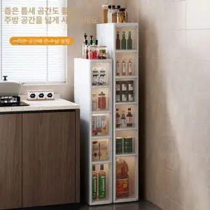 슬림 틈새 7층 14CM 서랍형 수납장 냉장고장 그릇장