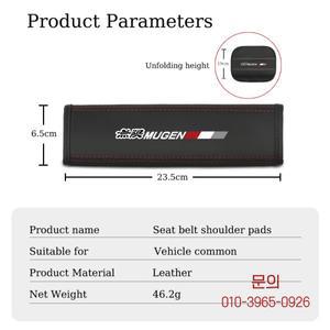 혼다 무겐 시빅 어코드 재즈 핏 CRV 인사이트 파일로용 카시트 벨트 커버 어깨 보호 패드 내부 액세서리