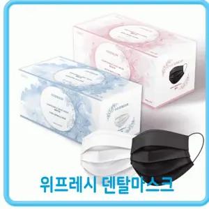 마스크 비말차단마스크 덴탈 KFAD블랙 일회용마스크 일회용