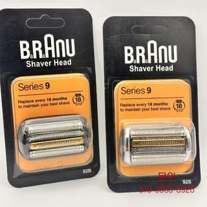 기존 교체용 면도기 헤드 Braun 시리즈 9 Pro Universal