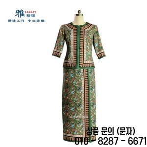 싱가포르 항공사 승무원 드레스 동남아 Nyonya 여성 말레이시아 작업복 봄