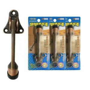 국산 문고정 말발굽 현관 철문 도어스토퍼 3P 바닥