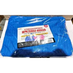 (40x60cm 파란색 10입) 극세사행주/학교/타올/극세사/걸레/청소/타월/가정/거울/유리/세차/자동차/볼링장