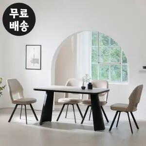 [벤티스가구]듀아 포세린 세라믹 식탁 세트 4인용 주방 의자 대리석 st 수입 고급 식탁 4인 1400