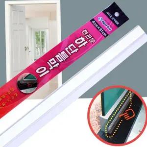 하단 문틈 틈막이 바람막이 하단막 투명 문풍지 틈막이 현관문 가리개 비닐