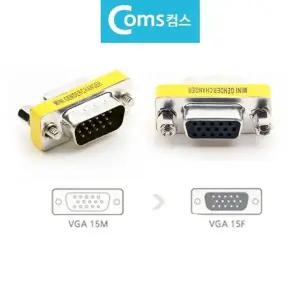 고품질 BD-SUB 연장젠더 연장잭 모니터 VGA M to VGA F VGA 변환잭 연장...