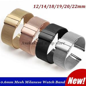 12mm 14mm 18mm 19mm 20mm 22mm 금속 밀라노 스트랩 0.6mm 범용 밴드 스테인레스 손목 스틸 시계 여성 솔리드 남성 메쉬