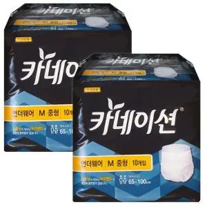 카네이션 팬티기저귀 언더웨어 중형 10매x2팩 환자용 성인 기저귀