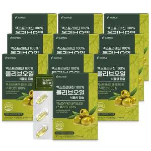 빌트루 엑스트라버진 100% 올리브오일 식물성 캡슐 10박스 (총 300캡슐)