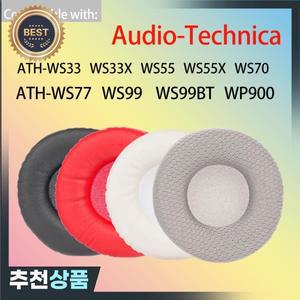 오디오테크니카 ATH-WS33 WS33X WS55 WS55X 헤드폰 WS70 WS77 WS99 WS99BT WP900 이어 쿠션 교체용 이어패
