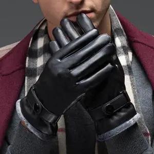 남성 겨울 외출 등산 출퇴근 스마트 터치 방한 장갑 hdM5+7DlG