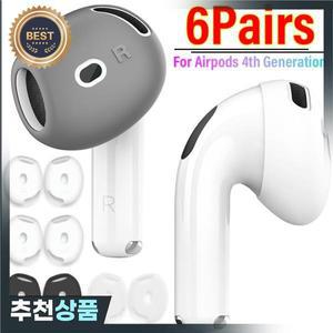 에어팟 4세대 2025 울트라 씬 교체용 소프트 실리콘 미끄럼 방지 이어팁 4 스킨 커버