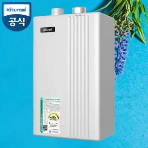 귀뚜라미 가스보일러 거꾸로 ECO 콘덴싱 L20 22H 110㎡ 기본 설치비포함