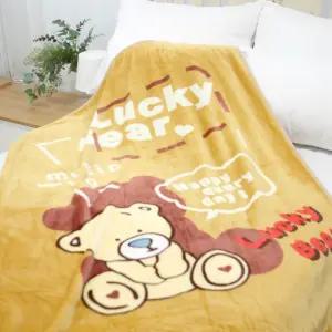 미니 캐릭터 극세사 무릎 담요 럭키베어