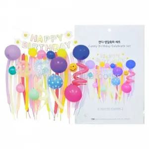 파티클럽 캔디 생일축하세트 (BB05) / 145470
