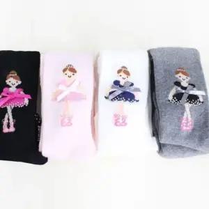 키즈스타킹 핑크 그레이 여아 팬티타이즈 초등 키즈 유아 타이즈