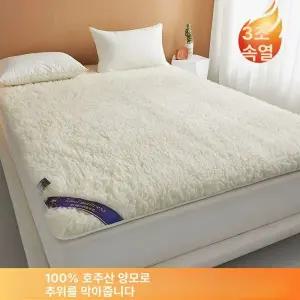 천연 양털 침대 러그 이불 카페트 흰색 양모 매트