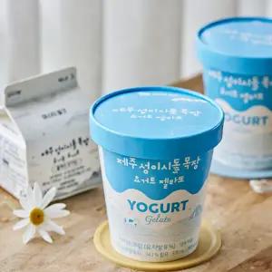 제주 성이시돌 목장 요거트 젤라또 2개