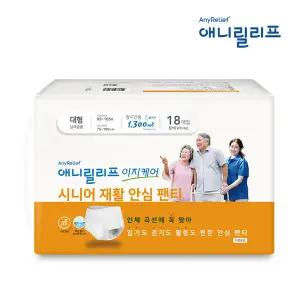 [온누리상품] 애니릴리프 이지케어 시니어(남여공용)안심팬티형 장시간용 성인기저귀 화이트 대형18매입1팩