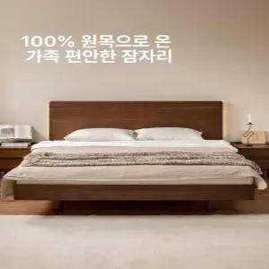 원목 프레임 신혼 엔틱 사이드확장형 저상형 호텔식 수납