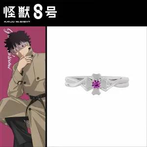 [해피디아리오] 괴수8호 굿즈 나루미겐 호시나 반지