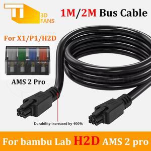 Bambu X1/P1/H2D 시리즈용 AMS/AMS 2 pro 6핀 버스 케이블 3D 프린터용 연장