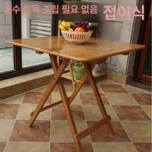 베란다 접이식 나무 발코니 원형 마당 테이블