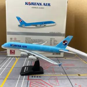 B747 보잉B747-400 대한항공 모형 플랩 비행기모형 1150 비행기