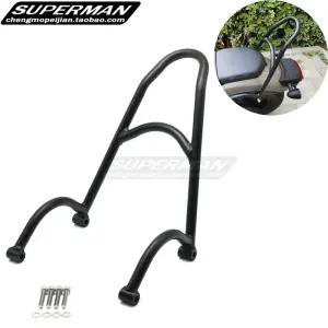 레블 CM500 CM300 시시바 등받이 리어 튜닝 커스텀