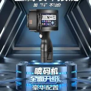 로고 고접착 유효기간 마킹기 인쇄기 프린터 핸드 휴대용