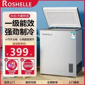 65L 업소용 대용량 급속 뚜껑식 냉장고 냉장 식당 냉동고