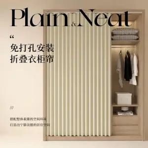 베란다커튼 옷장 붙이는 패브릭 양면 현관가림막 주방