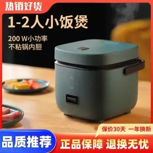 일본밥솥 소형밥솥 2인 기계식 1인용 저당 미니밥솥