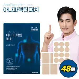 [천심련]아나파랙틴 패치 1박스(총 48매)