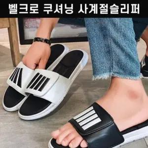 남녀공용 쿠셔닝 슬리퍼 EVA 바운스 해양